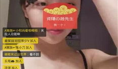 成人h视频,揭秘情感与欲望的交织世界