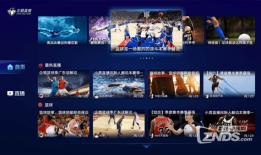 91直播吧nba软件,全方位篮球盛宴，尽享精彩赛事直播