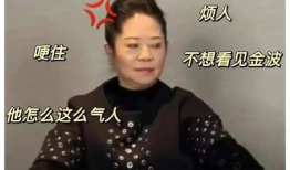 娱乐圈吃瓜爆料杨迪是谁,娱乐圈吃瓜爆料中的焦点人物