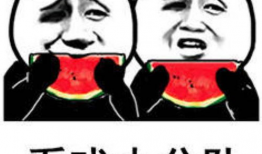 吃瓜爆料图片搞笑表情包